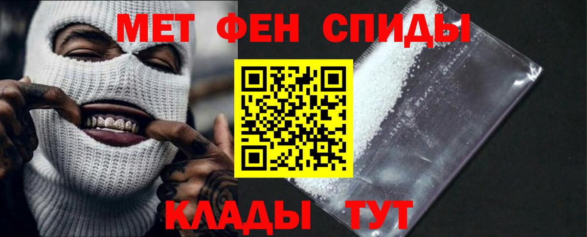 Amphetamine Розовый  Вход с VPN  это какой сайт  Сосновоборск 