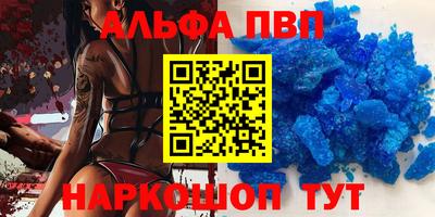 марки nbome Рузаевка