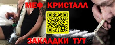 марки nbome Рузаевка