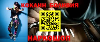 марки nbome Рузаевка