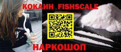 MDMA Premium VHQ Рыбинск