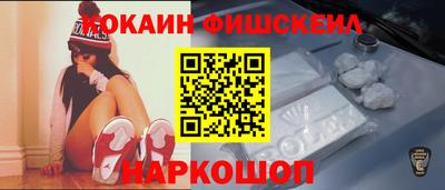 MDMA Premium VHQ Рыбинск