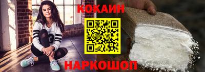 MDMA Premium VHQ Рыбинск