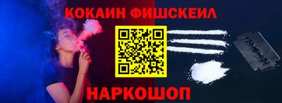 марки nbome Рузаевка