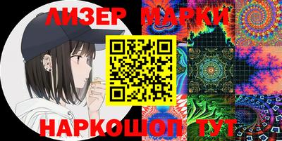 марки nbome Рузаевка