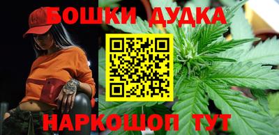 марки nbome Рузаевка