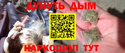 марки nbome Рузаевка