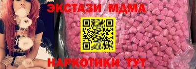 марки nbome Рузаевка