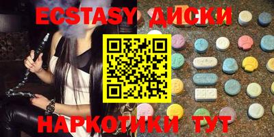 MDMA Premium VHQ Рыбинск