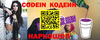 марки nbome Рузаевка