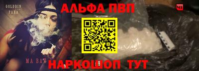 марки nbome Рузаевка