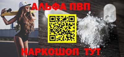 MDMA Premium VHQ Рыбинск