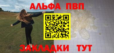 марки nbome Рузаевка