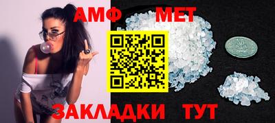 MDMA Premium VHQ Рыбинск