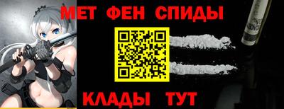MDMA Premium VHQ Рыбинск