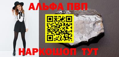 MDMA Premium VHQ Рыбинск