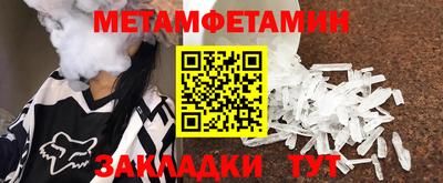 марки nbome Рузаевка