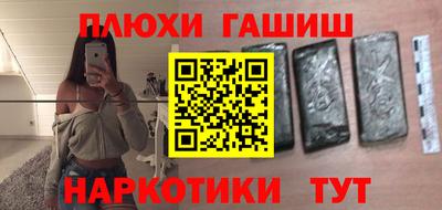 MDMA Premium VHQ Рыбинск