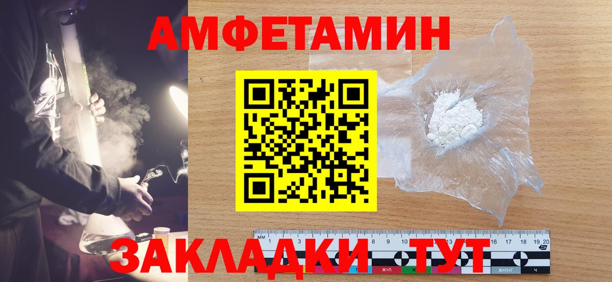 Первитин Декстрометамфетамин 99.9% Сосновоборск