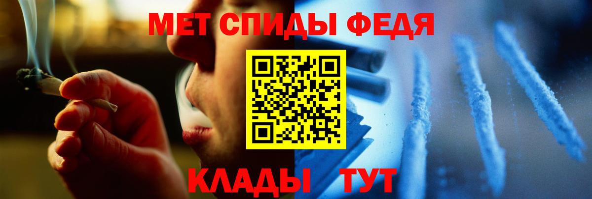 Сосновоборск  Метамфетамин пудра  Вход с VPN 