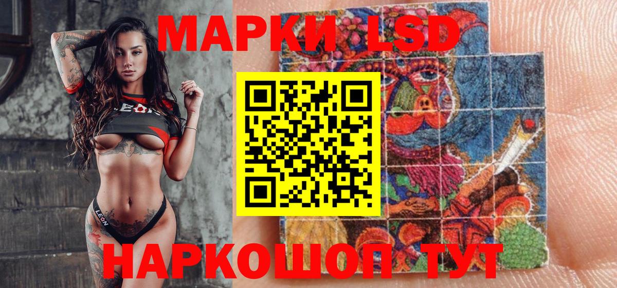 Сосновоборск  ГАШИШ  КОКАИН  Мефедрон кристаллы  Вход с VPN  Конопля 