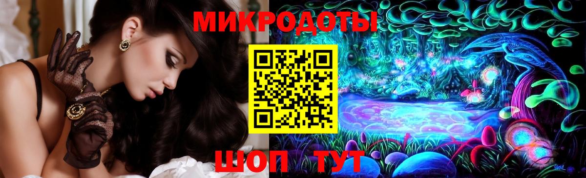 Сосновоборск  Галлюциногенные грибы Psilocybe  купить наркотик  Вход с VPN 