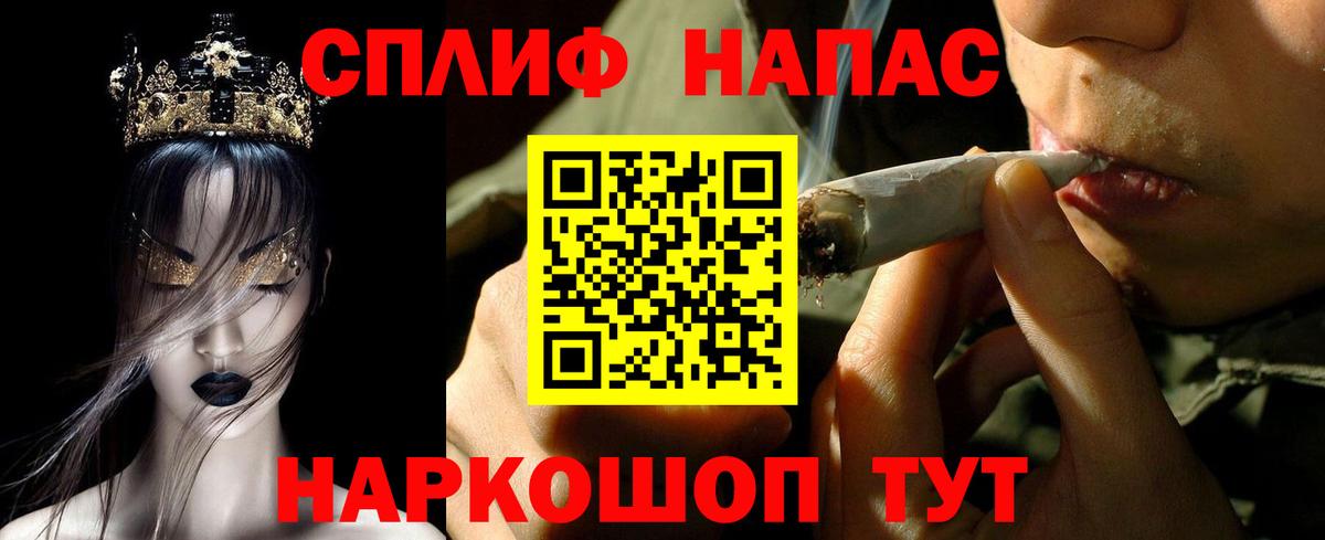 Канабис AK-47 Сосновоборск