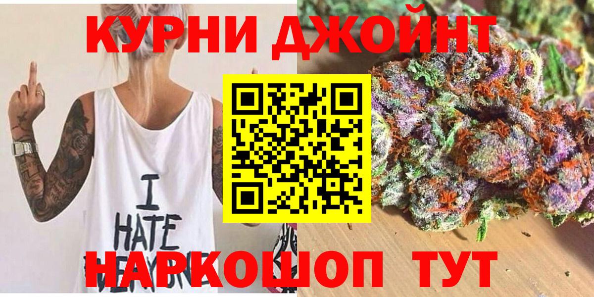 Канабис марихуана  Каннабис MAZAR  Вход с VPN  Шишки марихуана AK-47  Сосновоборск 